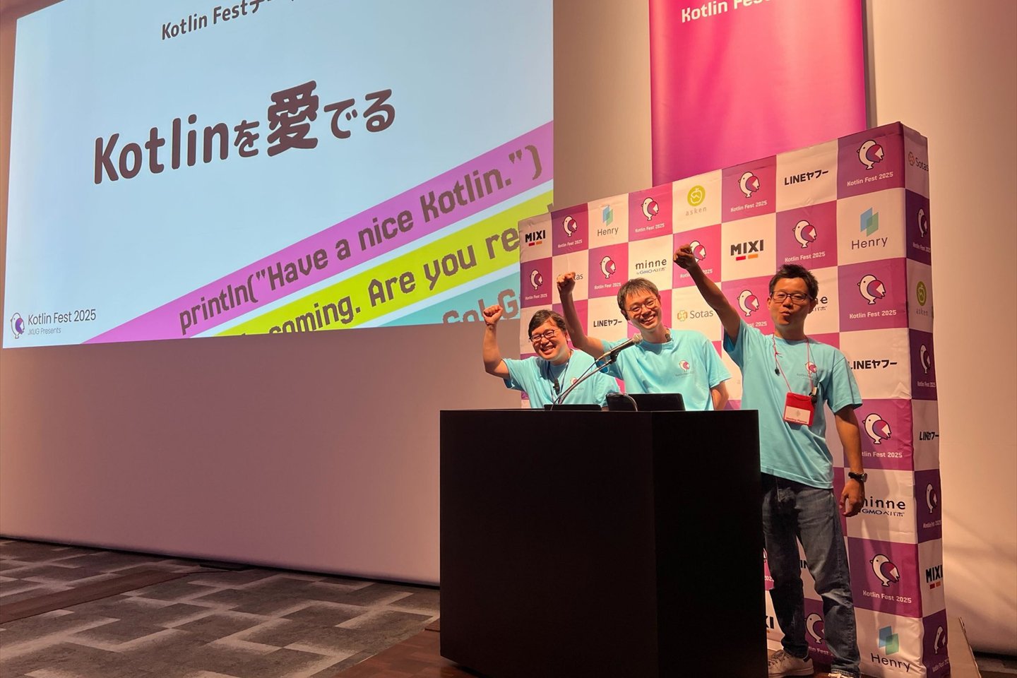 Kotlin Fest 会場の様子 1